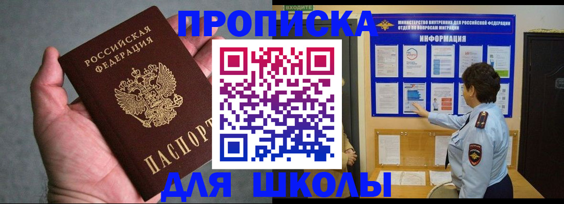 временная регистрация собственник в Кудымкаре