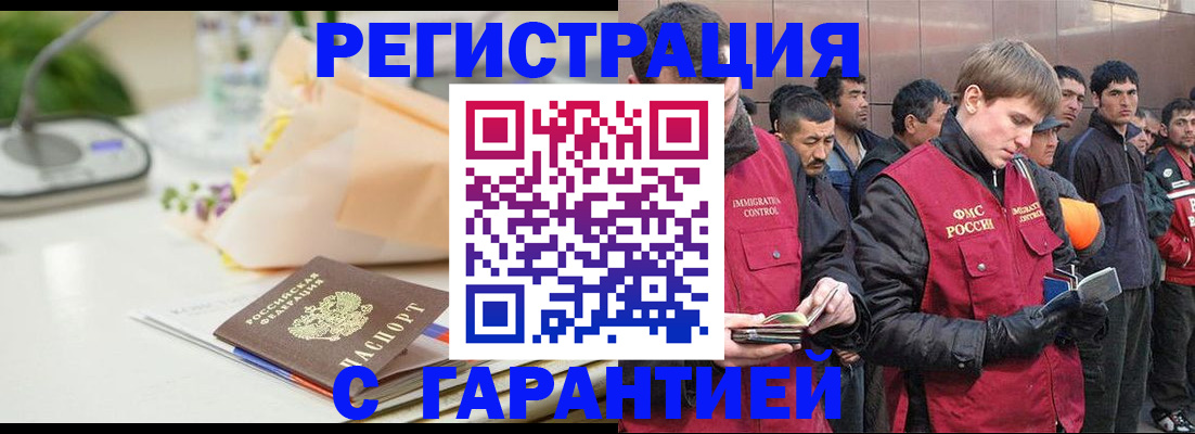 временная регистрация поиск в Кудымкаре